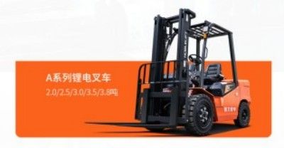 同诺共力 加成未来 | 2024年诺力股份大事记回顾